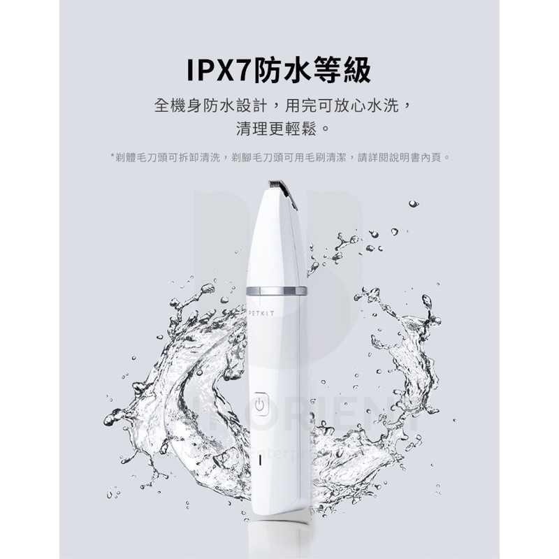 PETKIT 佩奇 2合1寵物修毛電剪  寵物電動剃毛機 貓咪狗狗-細節圖5