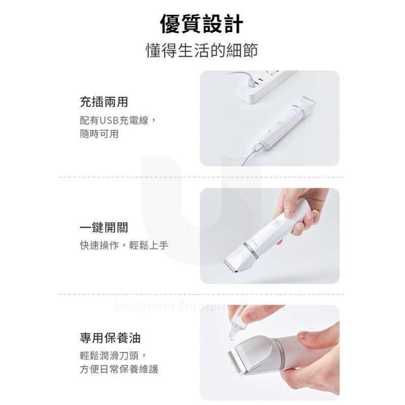 PETKIT 佩奇 2合1寵物修毛電剪  寵物電動剃毛機 貓咪狗狗-細節圖6