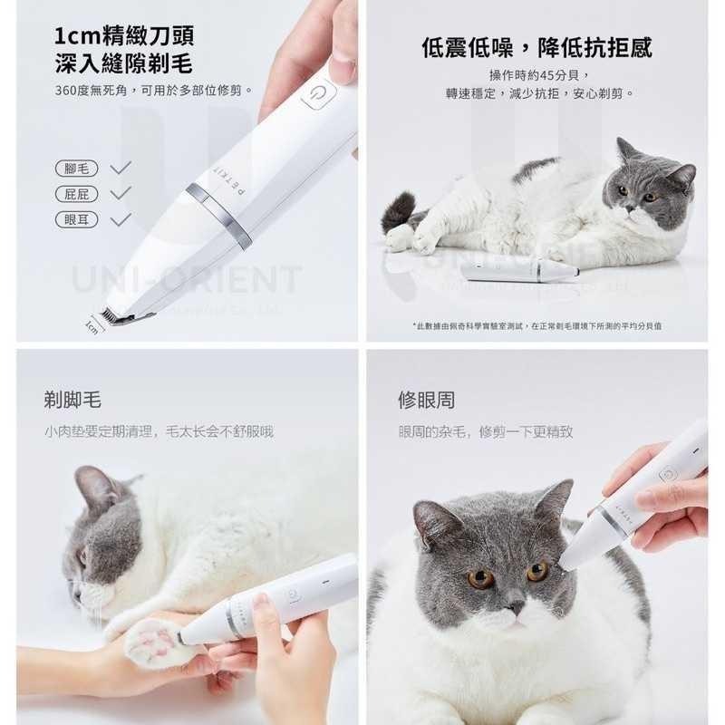PETKIT 佩奇 2合1寵物修毛電剪  寵物電動剃毛機 貓咪狗狗-細節圖8