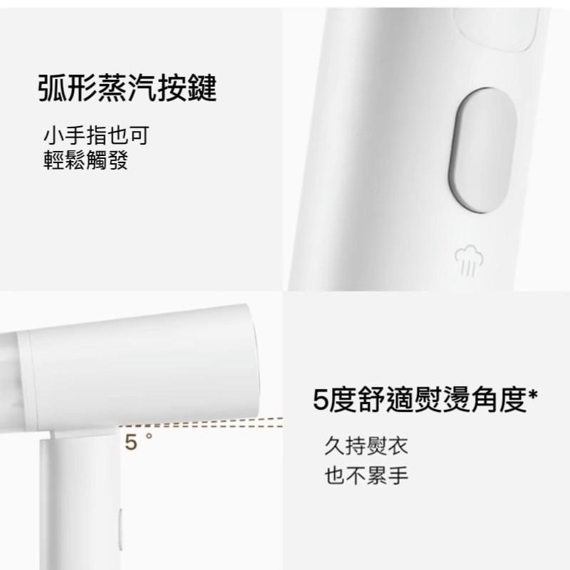 米家手持掛燙機2   小米掛燙機2  可折疊增壓  除菌除蟎   蒸氣熨斗  過熱防護 平燙 掛燙-細節圖3