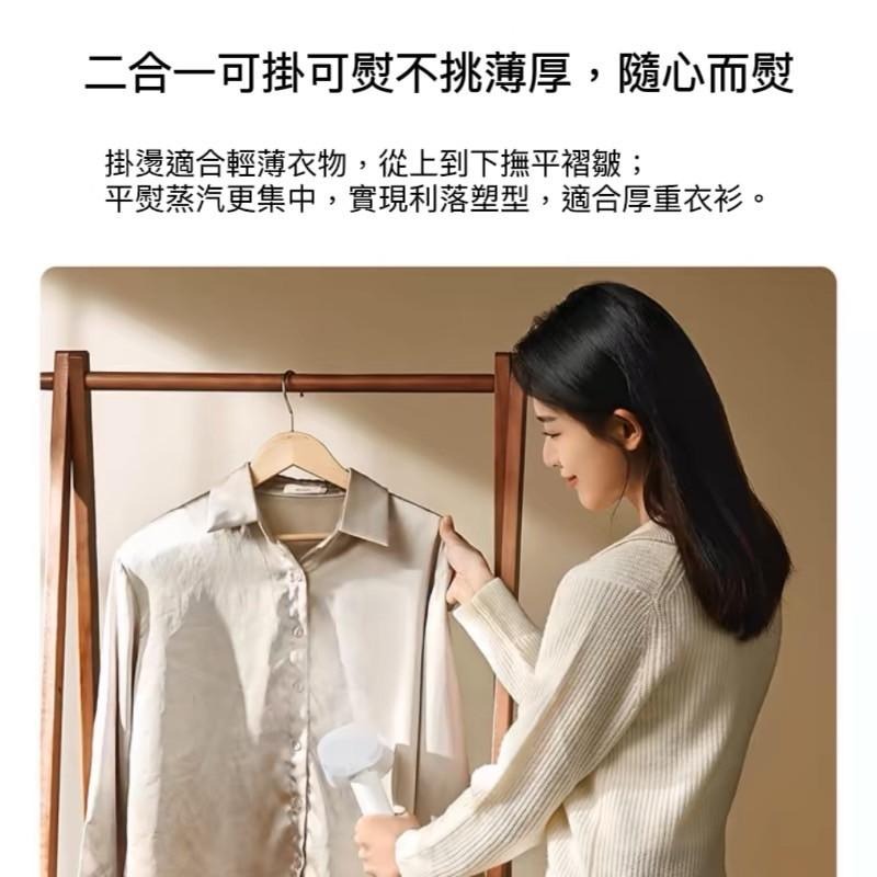 米家手持掛燙機2   小米掛燙機2  可折疊增壓  除菌除蟎   蒸氣熨斗  過熱防護 平燙 掛燙-細節圖5