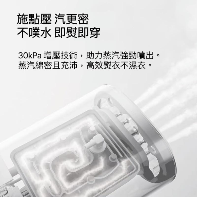 米家手持掛燙機2   小米掛燙機2  可折疊增壓  除菌除蟎   蒸氣熨斗  過熱防護 平燙 掛燙-細節圖6