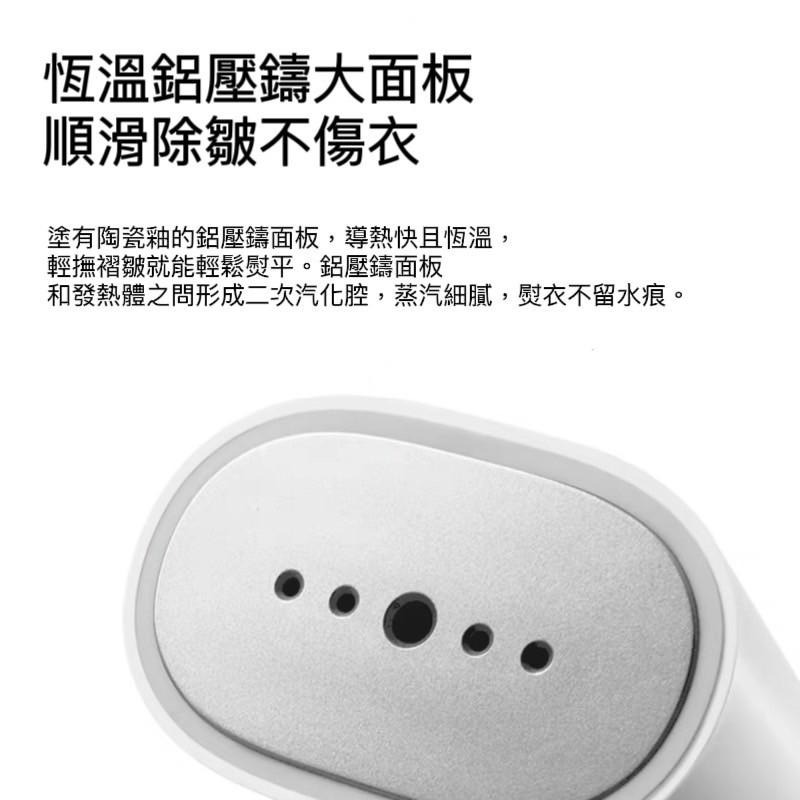 米家手持掛燙機2   小米掛燙機2  可折疊增壓  除菌除蟎   蒸氣熨斗  過熱防護 平燙 掛燙-細節圖8