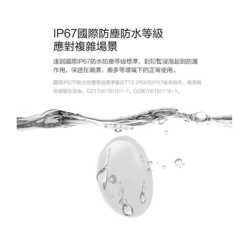 【現貨】Aqara水浸傳感器 搭配Aqara網關 小米智能多模網關 水浸感測器 智能感測器 感應器-細節圖6