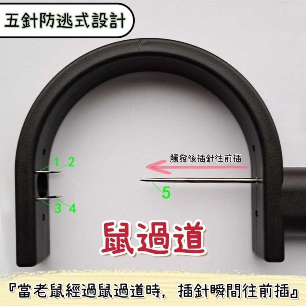 【現貨出貨】全自動捕鼠器 紅外線感應自動捕鼠器 老鼠剋星 補鼠夾 捕鼠籠  捕鼠瓶 抓老鼠 滅鼠器 捕鼠器-細節圖7