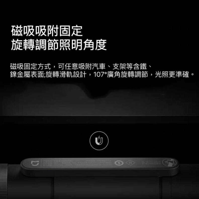 Xiaomi 米家多功能手電筒  大容量  流明主燈  側燈 現貨 破窗器-細節圖6
