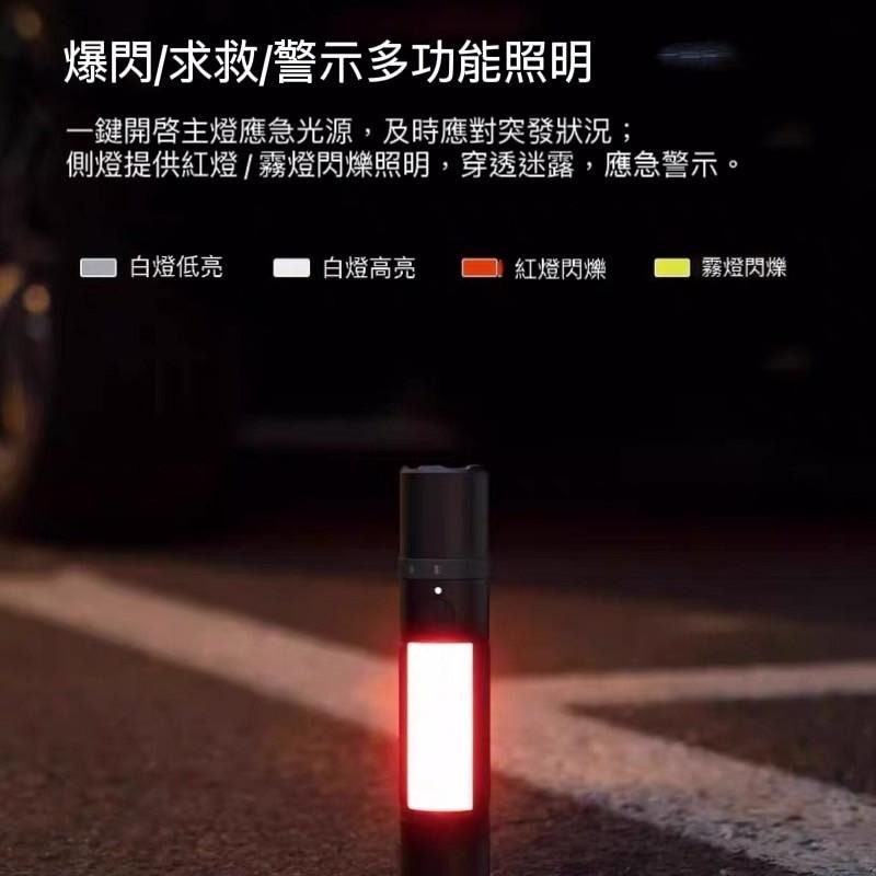 Xiaomi 米家多功能手電筒  大容量  流明主燈  側燈 現貨 破窗器-細節圖7