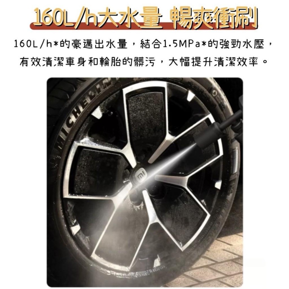 米家無線洗車機2 小米洗車機2 強力高壓水槍 大量容洗車機 汽車機車用洗車機 洗車水槍 洗車槍 大容量鋰電池-細節圖8