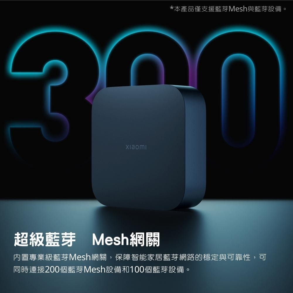 小米智能中樞網關 小米中樞網關 智能家居 米家智慧家居家庭控制 多台互聯 多功能藍芽網關 藍芽 Mesh 遠程控制-細節圖4