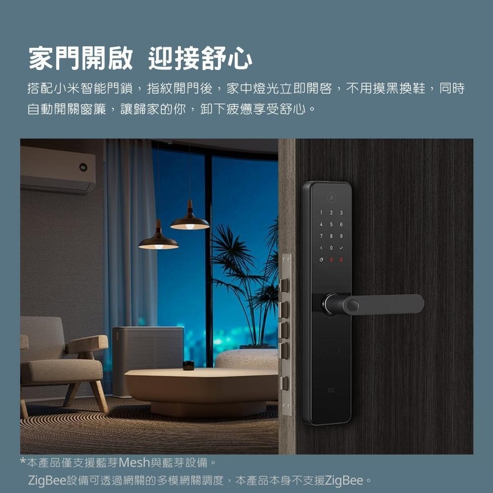 小米智能中樞網關 小米中樞網關 智能家居 米家智慧家居家庭控制 多台互聯 多功能藍芽網關 藍芽 Mesh 遠程控制-細節圖5