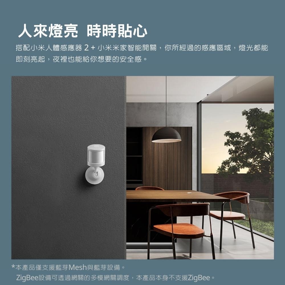 小米智能中樞網關 小米中樞網關 智能家居 米家智慧家居家庭控制 多台互聯 多功能藍芽網關 藍芽 Mesh 遠程控制-細節圖7