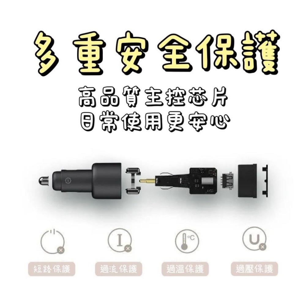 小米車載充電器快充版 100W 1A1C 車用充電器 點菸充電器  快充充電器 車充擴充器-細節圖3