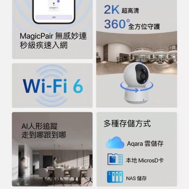 Aqara  智能攝影機 E1  支援HomeKit  解析度2K-細節圖3