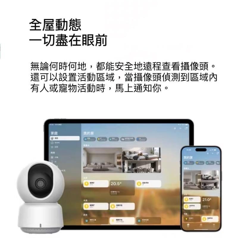 Aqara  智能攝影機 E1  支援HomeKit  解析度2K-細節圖4