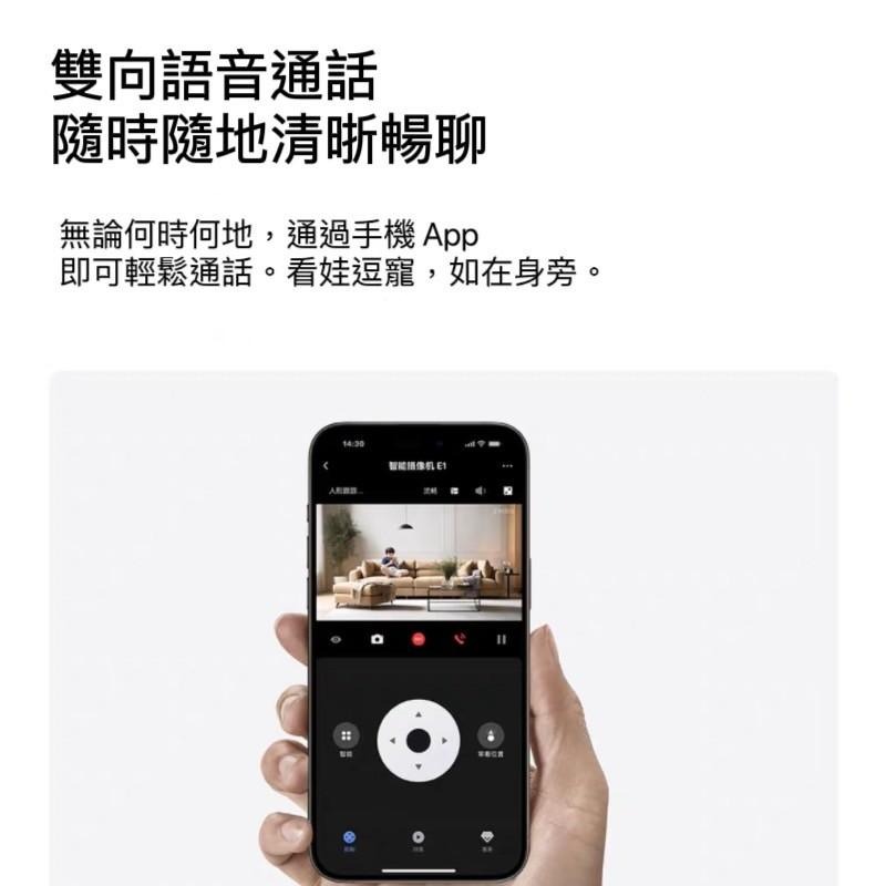 Aqara  智能攝影機 E1  支援HomeKit  解析度2K-細節圖7