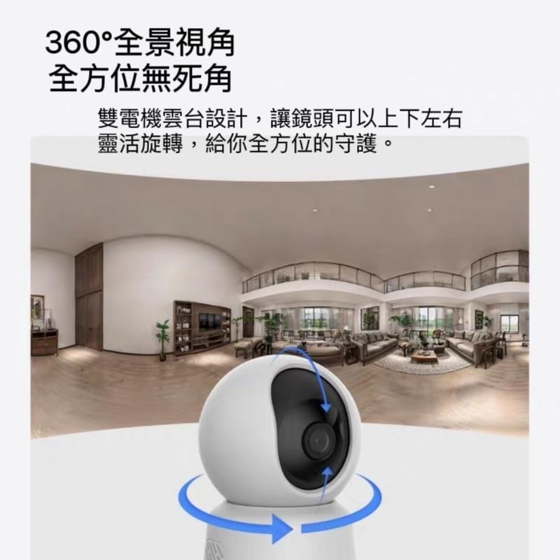 Aqara  智能攝影機 E1  支援HomeKit  解析度2K-細節圖8