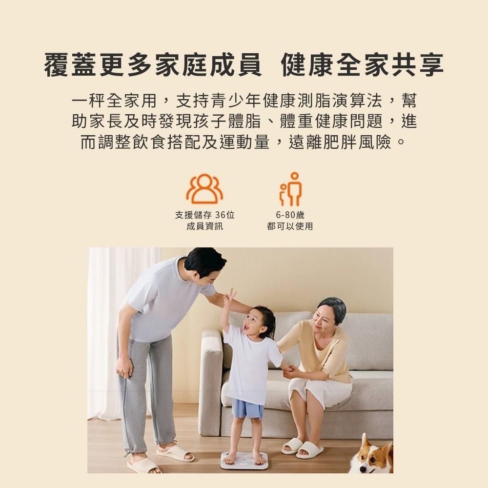 小米 米家 體脂秤 S400  體脂 體脂秤 體脂計 體脂機 測量 BMI 體脂率 小米體脂秤2 小米體脂計2-細節圖5