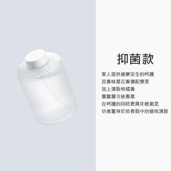 【台灣現貨出貨】小米洗手機 套裝版 自動給皂機 感應式 免接触 泡沫 抑菌 智能 兒童 家用 小朋友愛洗手-細節圖6