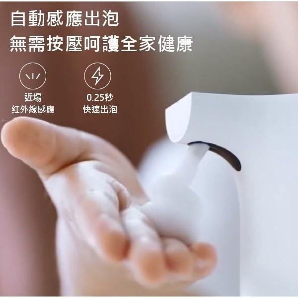 【台灣現貨出貨】小米洗手機 套裝版 自動給皂機 感應式 免接触 泡沫 抑菌 智能 兒童 家用 小朋友愛洗手-細節圖8