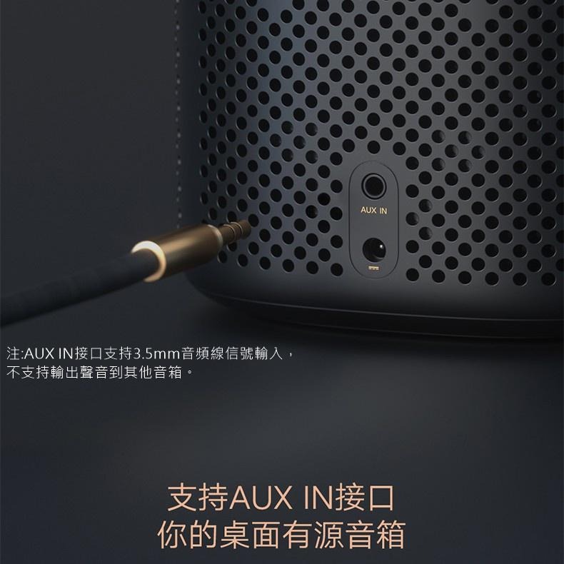 小愛 小愛音箱Pro 黑色 聲源定位 全新升級 DTS專業調音 喇叭 Mesh藍牙網關 AUXIN 紅外遙控 智能設備控-細節圖5