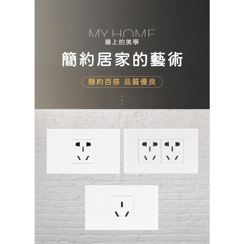 公牛開關插座 118型面板 五孔插座 十孔插座 空調插座 陸規 插座面板 雙層安全防護門 適用 小米 智能插頭 空調伴侶-細節圖2