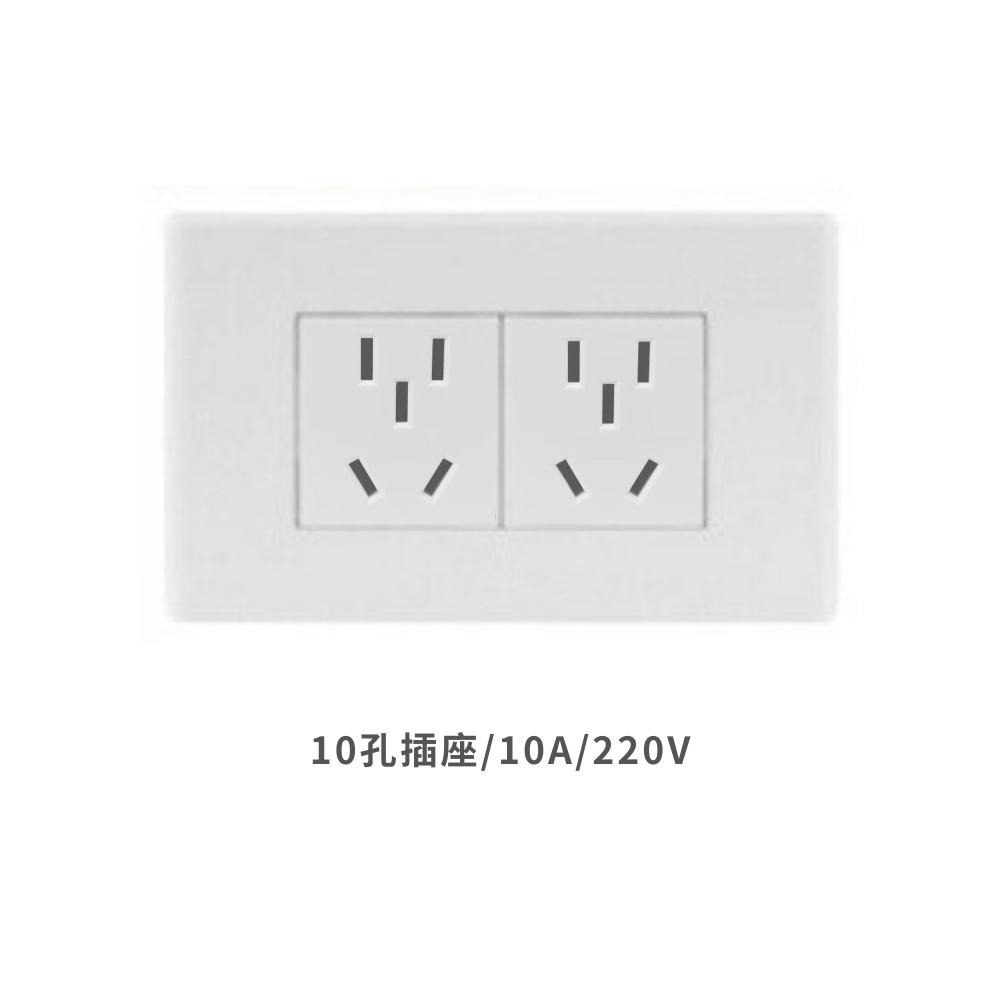 公牛開關插座 118型面板 五孔插座 十孔插座 空調插座 陸規 插座面板 雙層安全防護門 適用 小米 智能插頭 空調伴侶-細節圖9