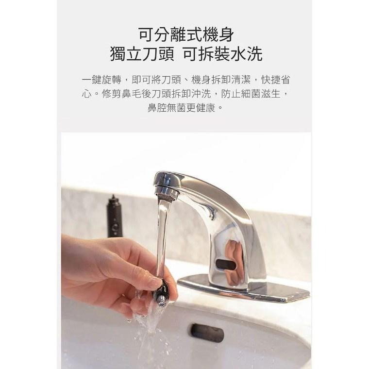 小適鼻毛修剪器 電動  女用鼻毛剃毛刀  小米 自動剃鼻毛 鼻毛修剪器 鼻毛刀 水洗鼻毛剪 雙刃刀片 分離式機身-細節圖3