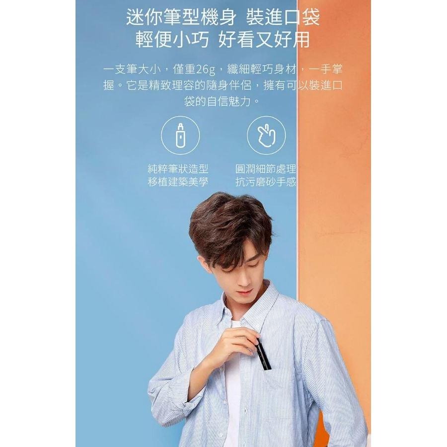 小適鼻毛修剪器 電動  女用鼻毛剃毛刀  小米 自動剃鼻毛 鼻毛修剪器 鼻毛刀 水洗鼻毛剪 雙刃刀片 分離式機身-細節圖5