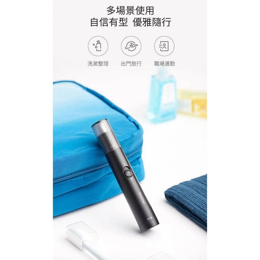 小適鼻毛修剪器 電動  女用鼻毛剃毛刀  小米 自動剃鼻毛 鼻毛修剪器 鼻毛刀 水洗鼻毛剪 雙刃刀片 分離式機身-細節圖6