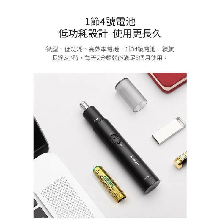 小適鼻毛修剪器 電動  女用鼻毛剃毛刀  小米 自動剃鼻毛 鼻毛修剪器 鼻毛刀 水洗鼻毛剪 雙刃刀片 分離式機身-細節圖7