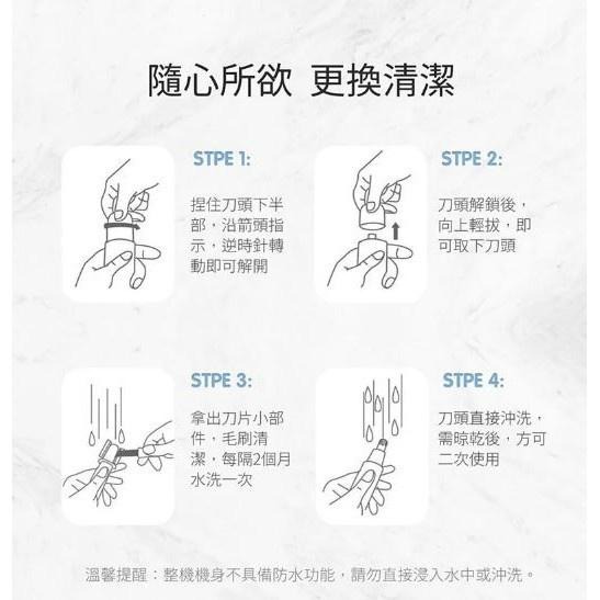 小適鼻毛修剪器 電動  女用鼻毛剃毛刀  小米 自動剃鼻毛 鼻毛修剪器 鼻毛刀 水洗鼻毛剪 雙刃刀片 分離式機身-細節圖8