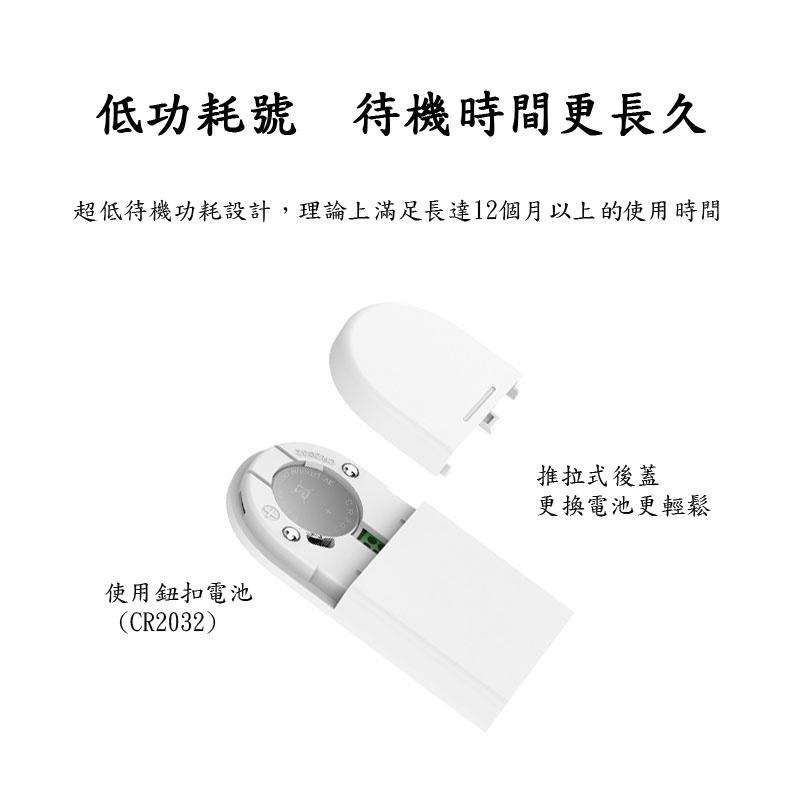 Yeelight遙控器 調光開關 藍芽配對 米家控制 智能燈具 手持調色溫 易來吸頂燈 3段調光 小夜燈 吸頂燈遙控器-細節圖4