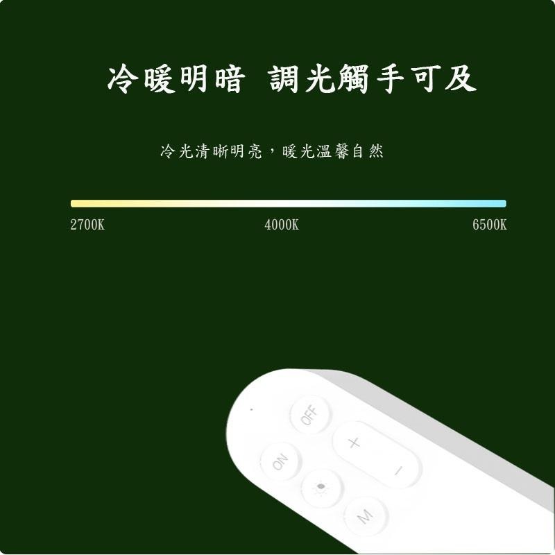 Yeelight遙控器 調光開關 藍芽配對 米家控制 智能燈具 手持調色溫 易來吸頂燈 3段調光 小夜燈 吸頂燈遙控器-細節圖6