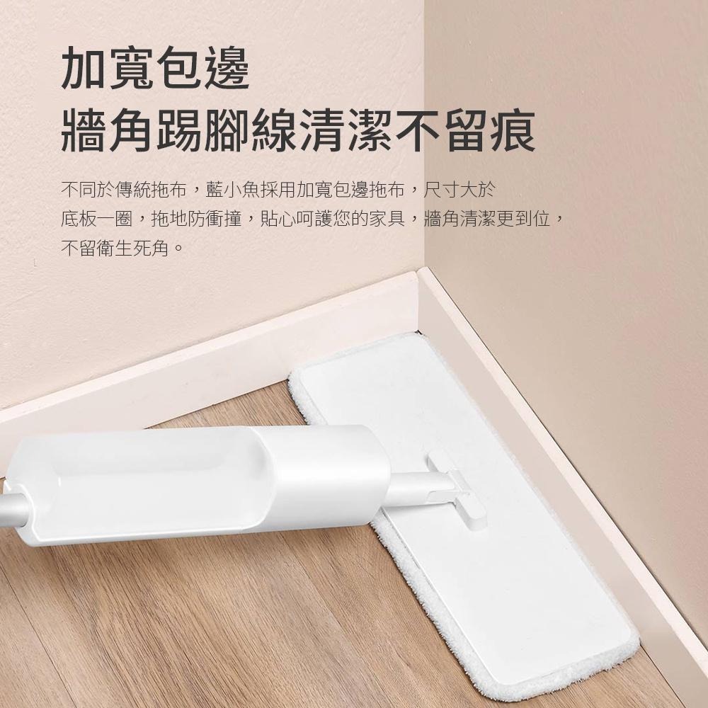 小米有品 藍小魚 鋁管 噴水拖把 懶人拖把 噴霧拖把 平板拖把 拖地 木地板 瓷磚 拖布 干濕兩用 噴水拖把 省力拖把♠-細節圖8