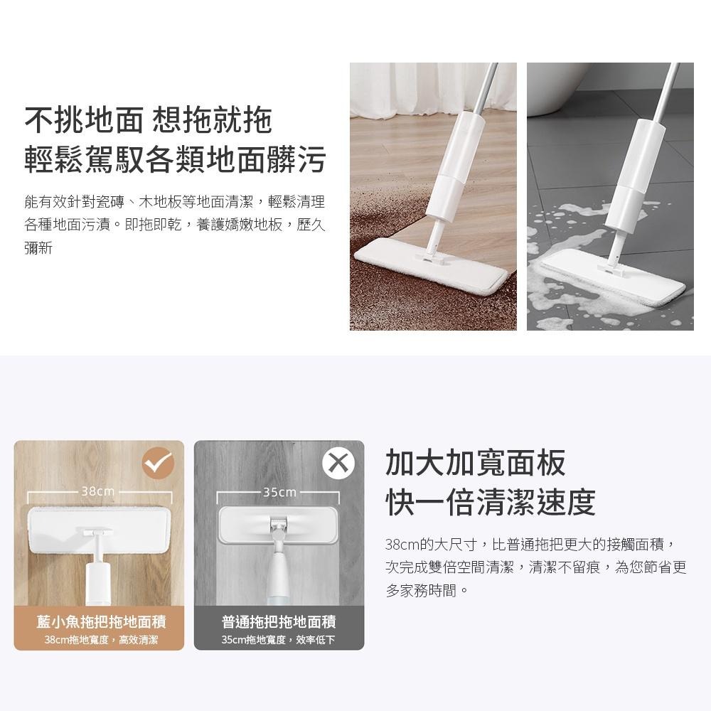小米有品 藍小魚 鋁管 噴水拖把 懶人拖把 噴霧拖把 平板拖把 拖地 木地板 瓷磚 拖布 干濕兩用 噴水拖把 省力拖把♠-細節圖9