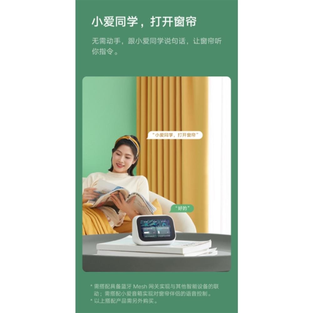 米家 窗簾伴侶 自動閉合 即掛即用 電動窗簾 雙向開合 軌道全兼容 智能聯動 定時開合 輕巧易掛 隨光開合 窗簾自動化-細節圖5