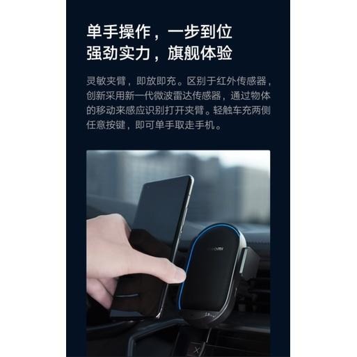 【台灣現貨出貨】小米無線車充Pro 50W 小米無線車充 感應伸縮 單手操作 智能散熱 小米車充50w 50w車充-細節圖2