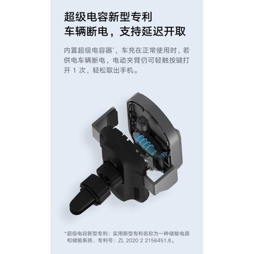【台灣現貨出貨】小米無線車充Pro 50W 小米無線車充 感應伸縮 單手操作 智能散熱 小米車充50w 50w車充-細節圖5