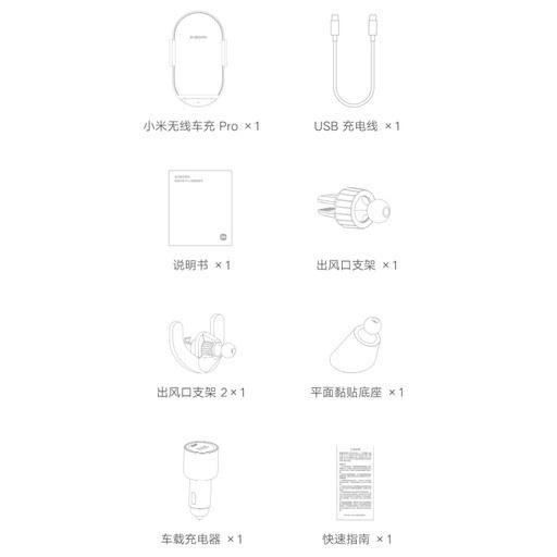 【台灣現貨出貨】小米無線車充Pro 50W 小米無線車充 感應伸縮 單手操作 智能散熱 小米車充50w 50w車充-細節圖7