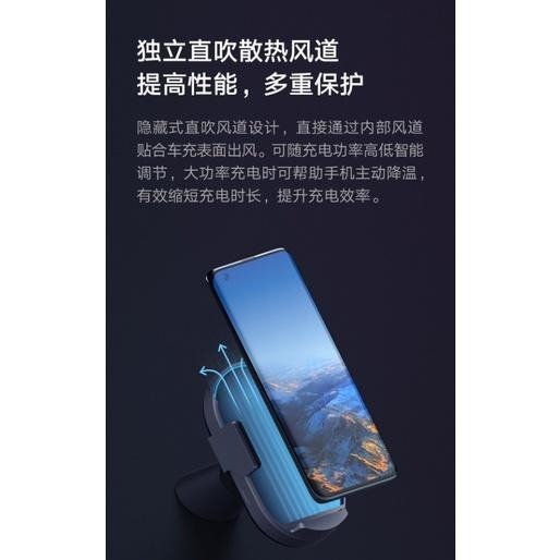 【台灣現貨出貨】小米無線車充Pro 50W 小米無線車充 感應伸縮 單手操作 智能散熱 小米車充50w 50w車充-細節圖9