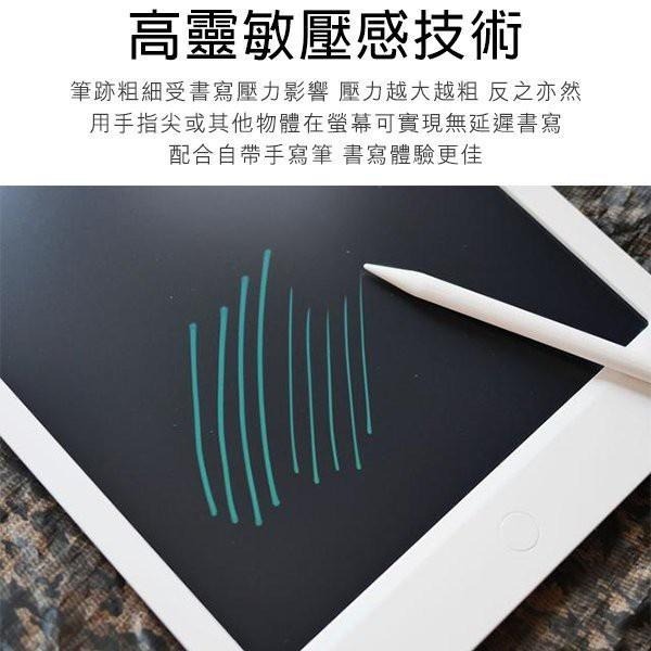 【台灣現貨出貨】新品 米家 小黑板 手寫板 塗鴉板 留言 板10吋 13.5吋 壓感書寫 超清筆跡 輕薄易攜 兒童 畫畫-細節圖3
