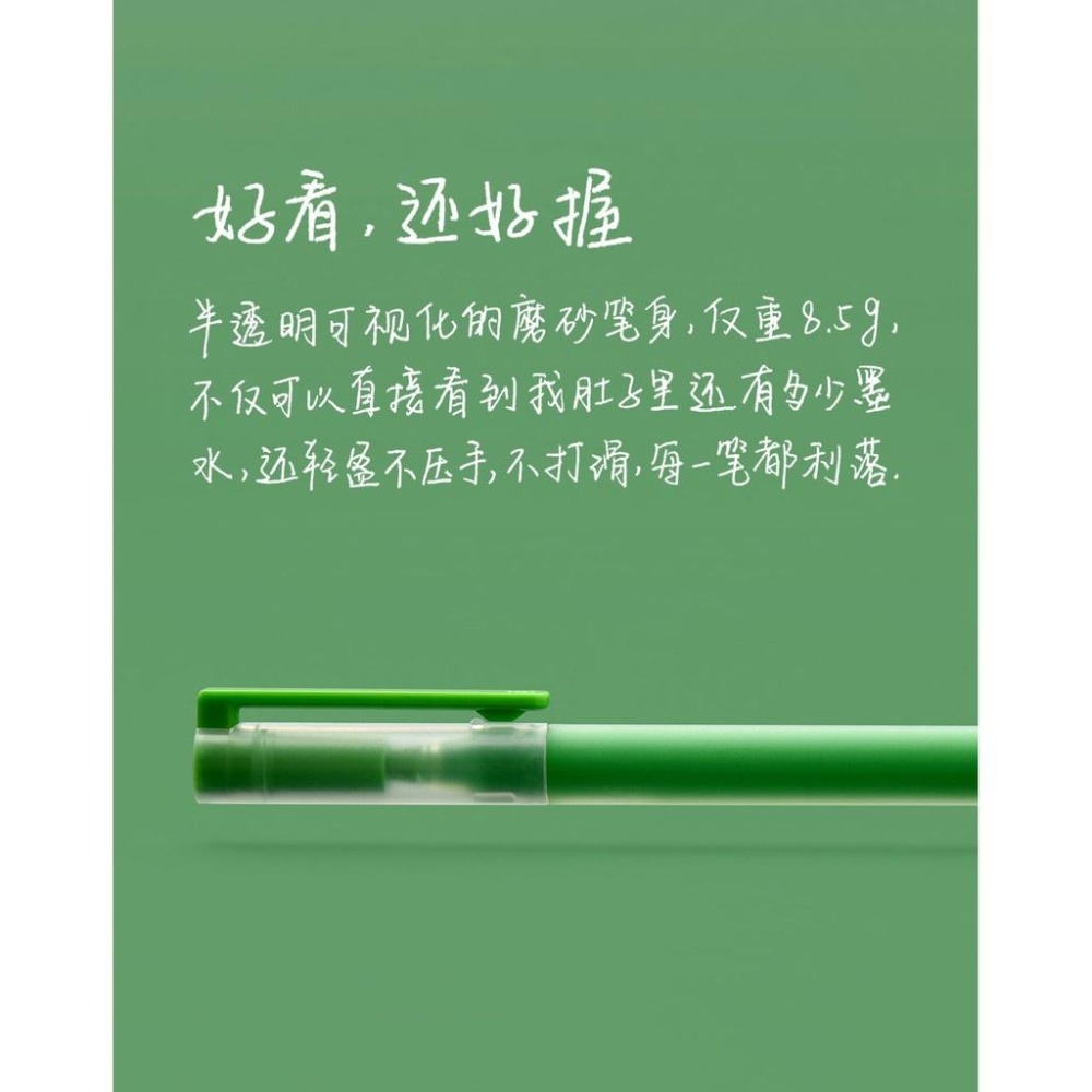 小米 巨能寫多彩中性筆 小米原子筆 5支裝 橙黃綠藍紫 彩色中性筆 五色 簽字筆 0.5mm 滾珠式 小米多彩筆-細節圖6