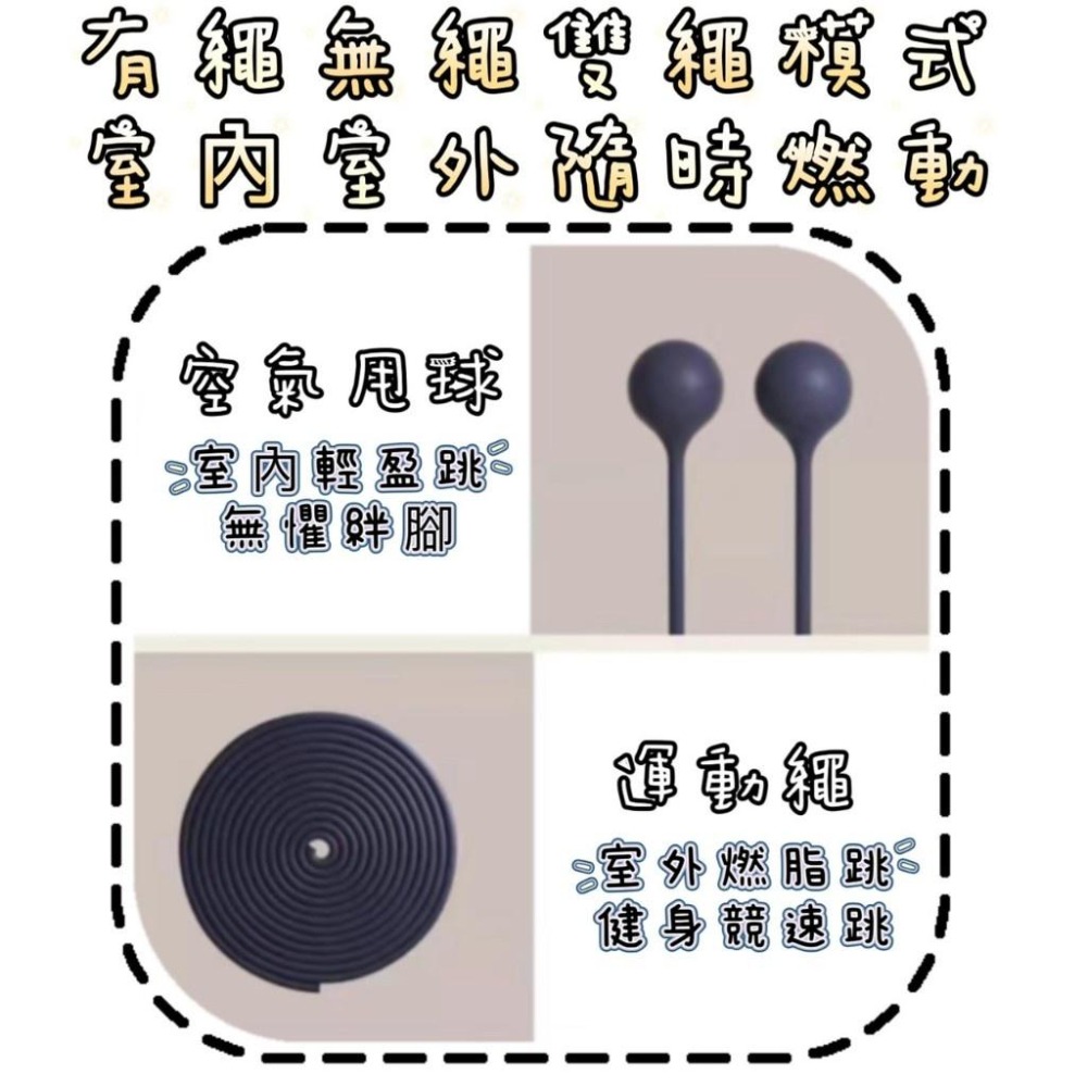 小米 米家智能跳繩 運動跳繩(跳繩 電子跳繩 健身跳繩 計數跳繩 無繩跳繩 負重跳繩) 小米跳繩 小米智慧跳繩-細節圖4