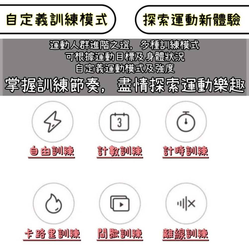 小米 米家智能跳繩 運動跳繩(跳繩 電子跳繩 健身跳繩 計數跳繩 無繩跳繩 負重跳繩) 小米跳繩 小米智慧跳繩-細節圖8