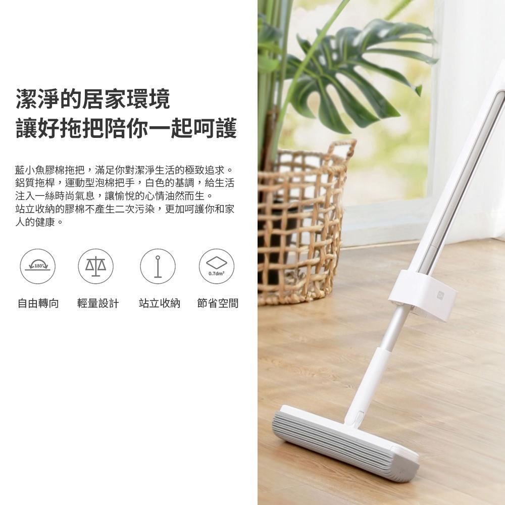 小米有品 藍小魚 180° 膠棉拖把 自由轉向 吸水海綿拖把 懶人拖把 吸水拖把 多角度拖把 免手洗拖把 拖把 收納 ♠-細節圖3