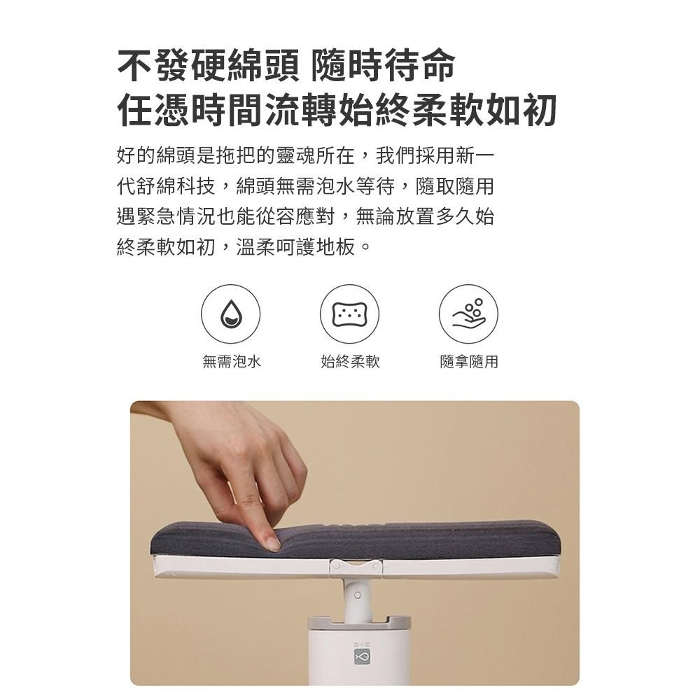 小米有品 藍小魚 不發硬四面擠水 海綿拖把 吸水拖把 懶人拖把 免手洗拖把 拖把 站立收納 多角度拖把 木地板 ♠-細節圖2