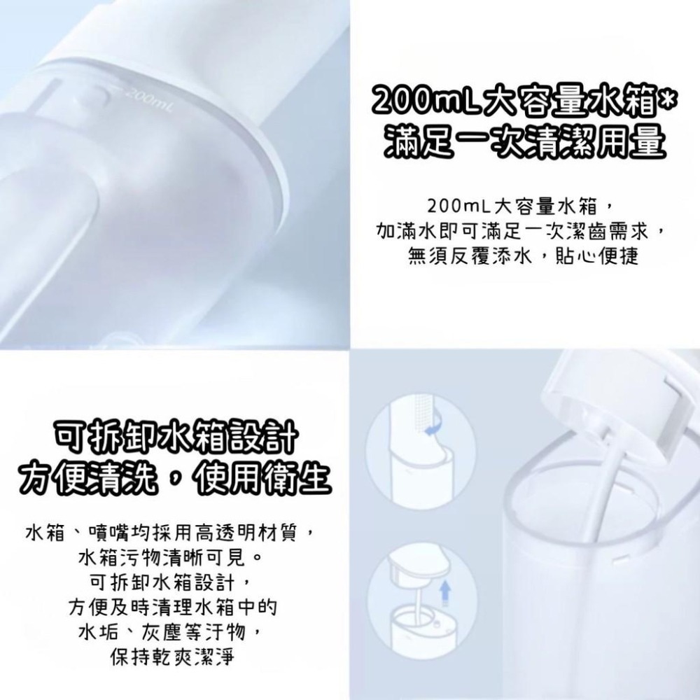 小米電動沖牙器 沖牙神器 便攜式沖牙機 沖牙器 潔牙 電動沖牙器 米家 潔牙器 小米有品 口腔清潔-細節圖6