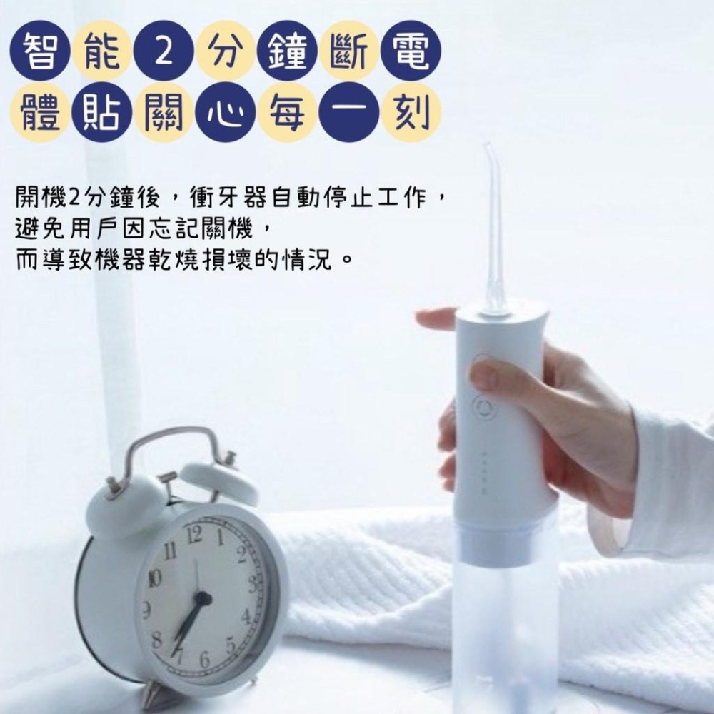 小米電動沖牙器 沖牙神器 便攜式沖牙機 沖牙器 潔牙 電動沖牙器 米家 潔牙器 小米有品 口腔清潔-細節圖7