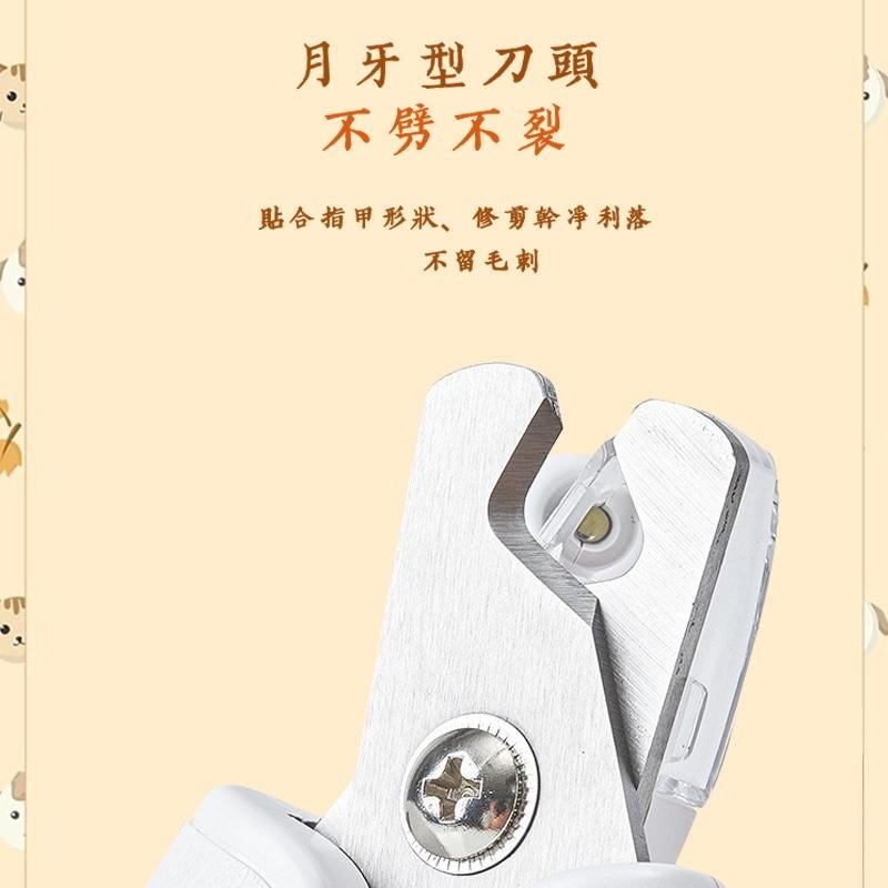 【現貨快速出貨】小米 生態鏈 PETKIT  小珮 LED寵物指甲剪 兩用指甲剪  貓狗用指甲剪 犬貓 美容剪-細節圖4