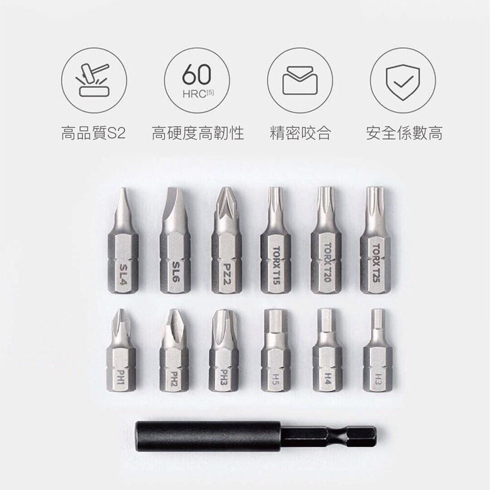 【台灣出貨】小米電動起子機 工具套裝 米家電動起子機 2000mAh大容量充電式 螺絲刀 螺絲起子 附12個批頭及收納盒-細節圖6